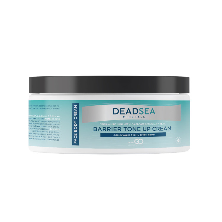 Dctr.Go Увлажняющий крем бальзам для лица и тела для сухой и очень сухой кожи Barrier Tone UP Cream 250 ml в Ульяновске