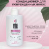 OLJE Кондиционер  глубокое увлажнение для любого типа волос, 450 мл в Ульяновске