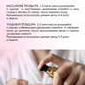 Натуральное масло для волос NovaNature oil for revival hair 30 herbs Dctr.Go Healing Systems 110 мл в Ульяновске