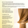 Натуральное масло для волос NovaNature oil for revival hair 30 herbs Dctr.Go Healing Systems 110 мл в Ульяновске