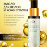 Натуральное масло для волос NovaNature oil for revival hair 30 herbs Dctr.Go Healing Systems 110 мл в Ульяновске