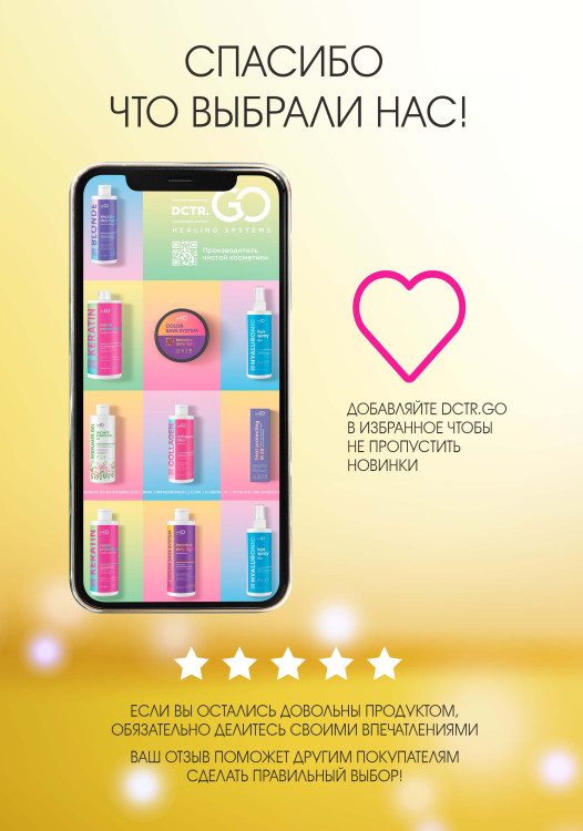 Натуральное масло для волос NovaNature oil for revival hair 30 herbs Dctr.Go Healing Systems 110 мл в Ульяновске