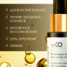 Натуральное масло для волос NovaNature oil for revival hair 30 herbs Dctr.Go Healing Systems 110 мл в Ульяновске