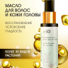 Натуральное масло для волос NovaNature oil for revival hair 30 herbs Dctr.Go Healing Systems 110 мл в Ульяновске