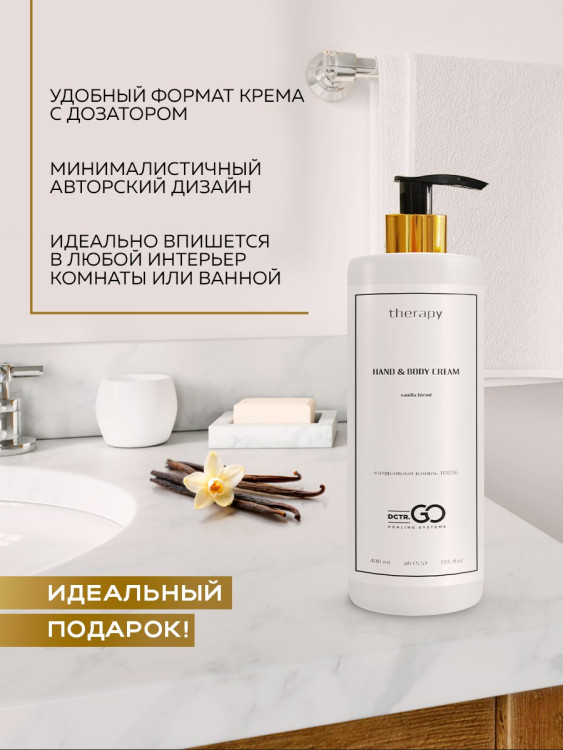 Успокаивающий крем с пробиотическим комплексом 400 мл DctrGO в Ульяновске