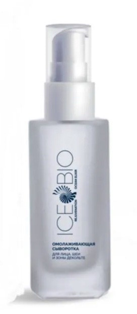 ICE BIO. Набор Сыворотка  2 шт омолаживающая для лица, шеи и зоны декольте 30мл, в косметичке в Ульяновске
