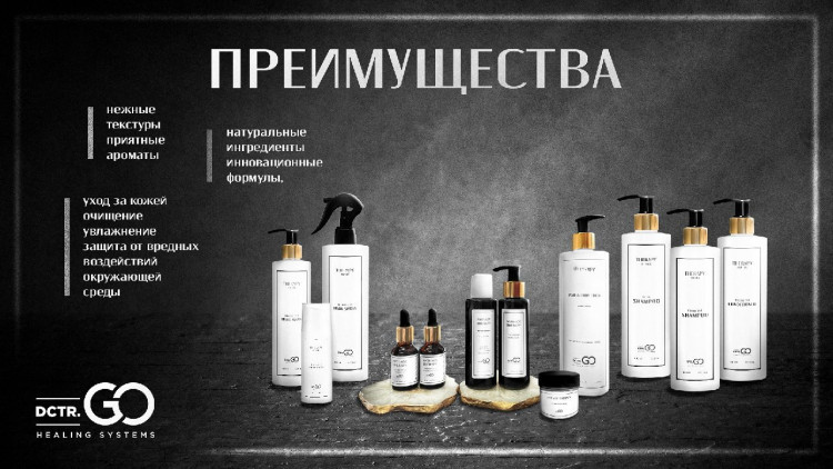 Pro Therapy peptide bonding C78 hair mask 250 мл. -несмываемая молекулярная маска-реконструктор для волос в Ульяновске
