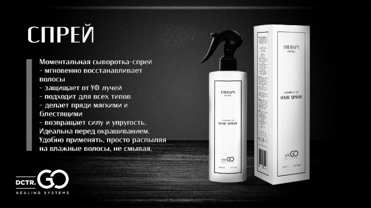 Укрепляющий pH-балансирующий молекулярный шампунь Molecular Repair & pH Balance Shampoo в Ульяновске