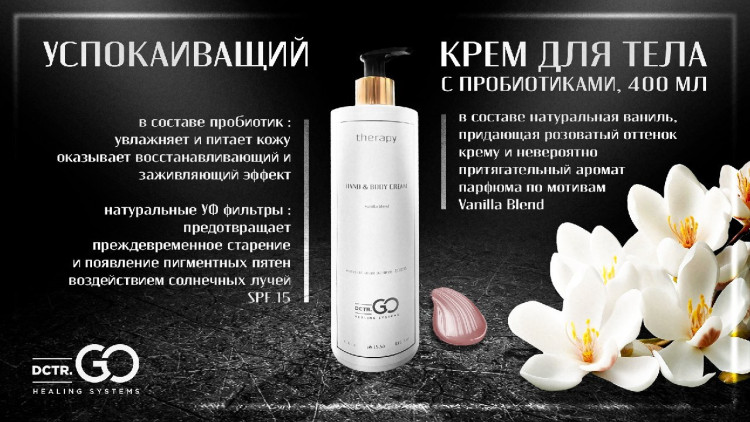 Укрепляющий pH-балансирующий молекулярный шампунь Molecular Repair & pH Balance Shampoo в Ульяновске