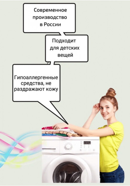 Clevi Универсальный гель для стирки белья 5000 мл в Ульяновске