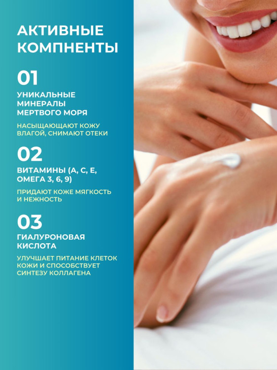 Dctr.Go Увлажняющий крем для лица с церамидами 100 мл в Ульяновске