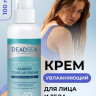 Dctr.Go Увлажняющий крем для лица с церамидами 100 мл в Ульяновске