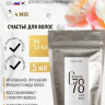 5 мл Несмываемая молекулярная маска для восстановления волос Therapy peptide bonding C78 hair mask в Ульяновске